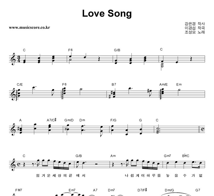  Love Song Ǻ