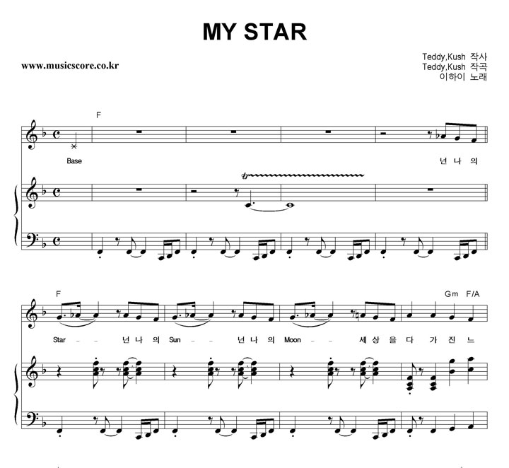  MY STAR ǾƳ Ǻ