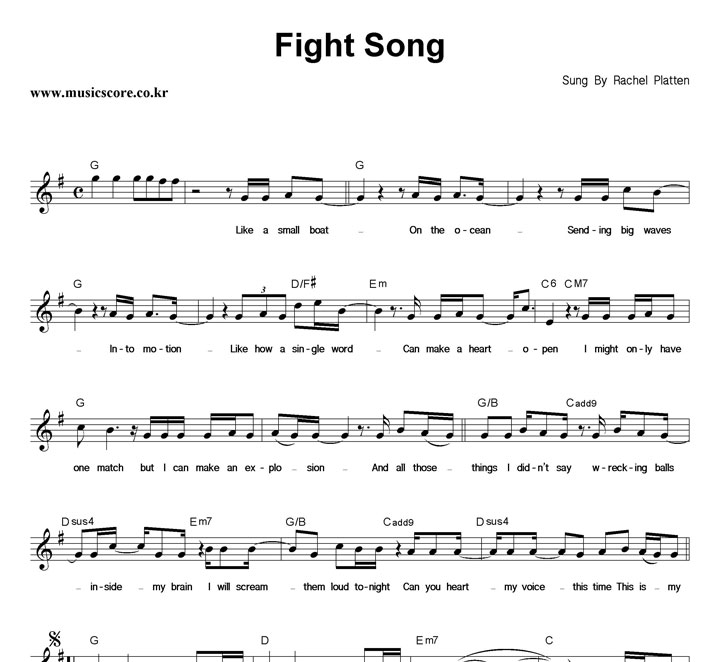 Rachel Platten Fight Song 악보