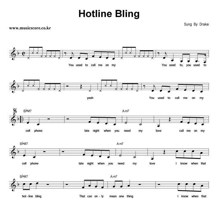 Drake Hotline Bling Ǻ