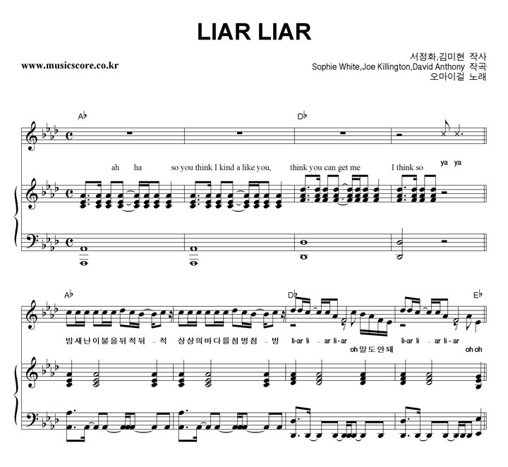 ̰ LIAR LIAR ǾƳ Ǻ