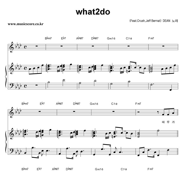  what2do (Feat.Crush,Jeff Bernat) ǾƳ Ǻ