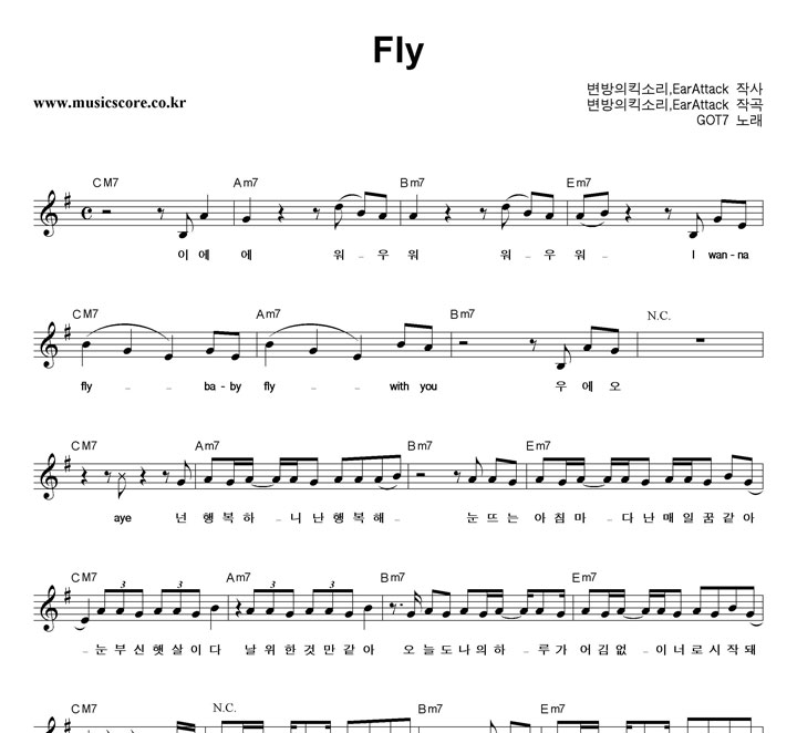 GOT7 Fly Ǻ