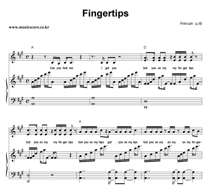 Pinkrush Fingertips ǾƳ Ǻ