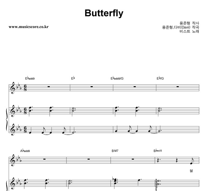 Ʈ Butterfly ǾƳ Ǻ