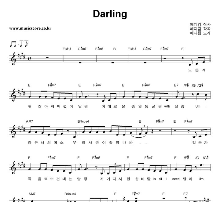 Ŵ Darling Ǻ