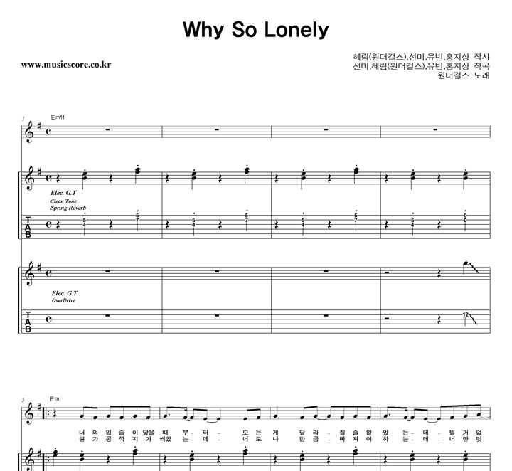 ɽ Why So Lonely  Ÿ Ÿ Ǻ
