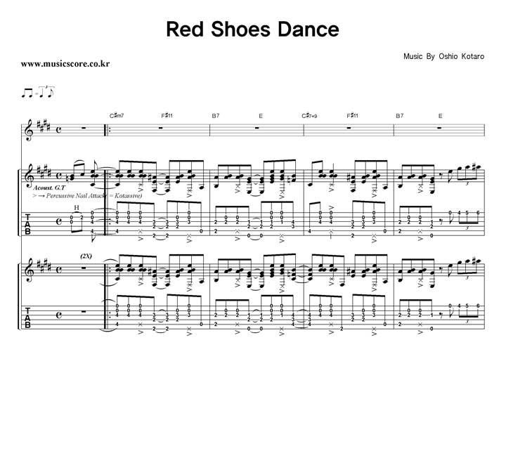 Oshio Kotaro Red ShoesDance Ÿ Ÿ Ǻ