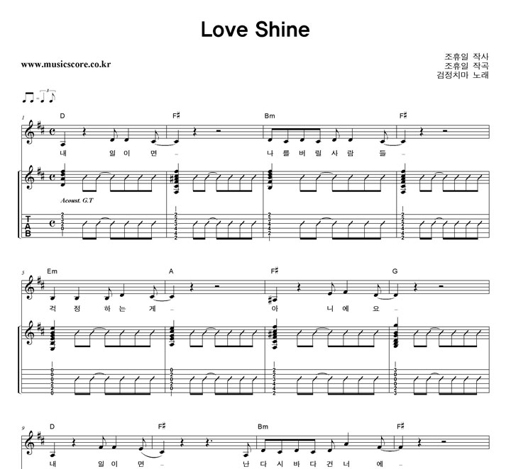 ġ Love Shine  Ÿ Ÿ Ǻ