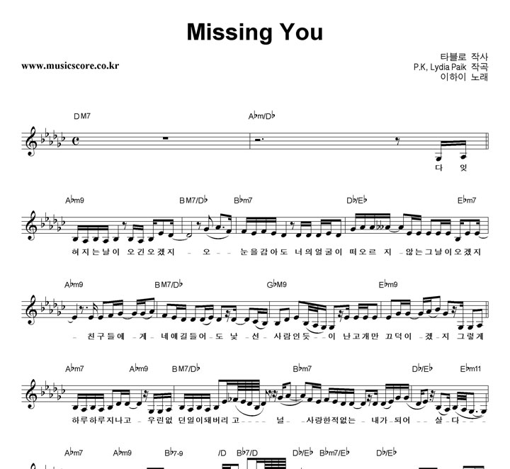  Missing U Ǻ
