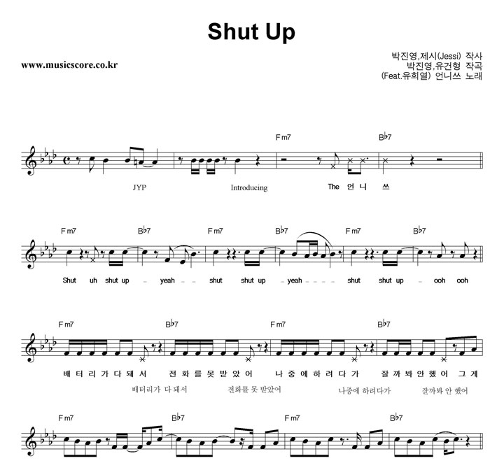 Ͼ Shut Up (Feat.) Ǻ