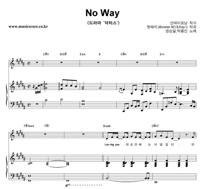 Ǽ,ڿ No Way ǾƳ Ǻ