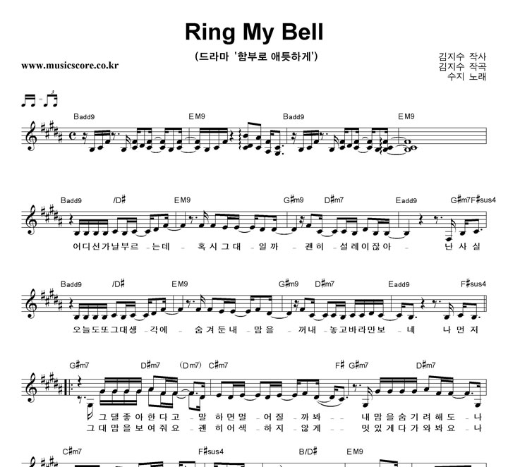  Ring My Bell Ǻ