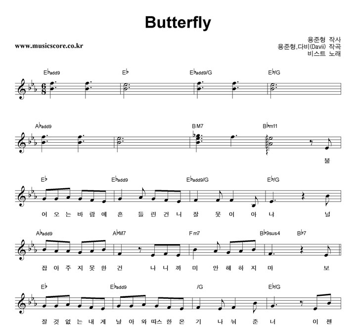 Ʈ Butterfly Ǻ