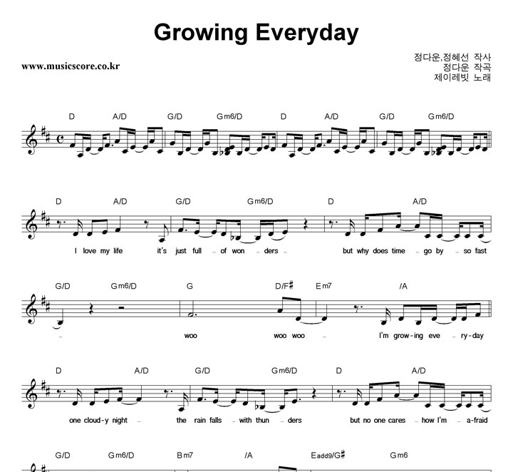 ̷ Growing Everyday Ǻ