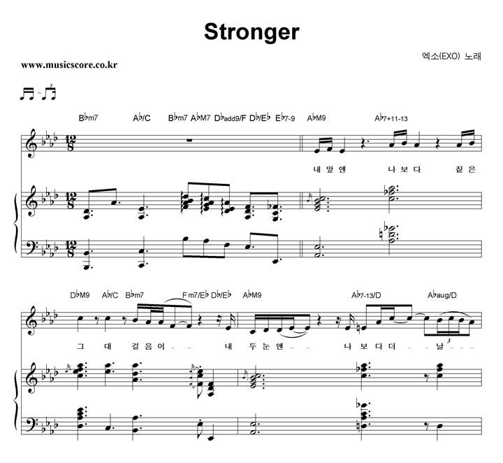 EXO Stronger ǾƳ Ǻ