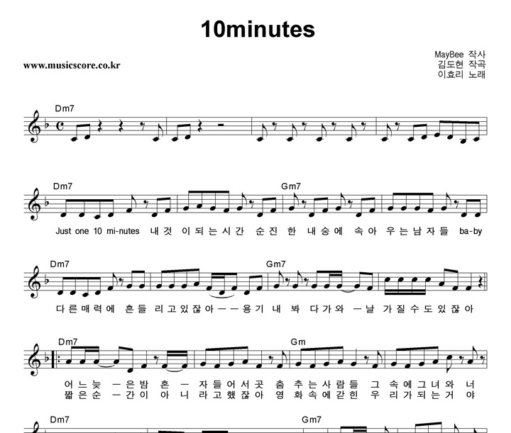ȿ 10minutes Ǻ