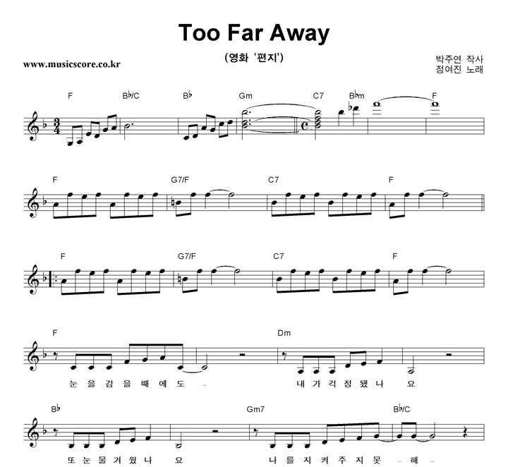  Too Far Away Ǻ