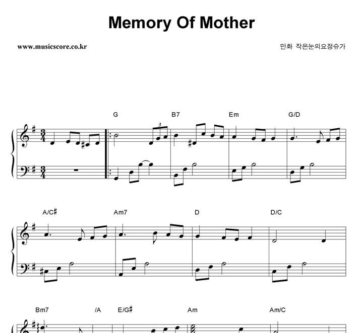 ȭ ǿ Memory Of Mother  ǾƳ Ǻ