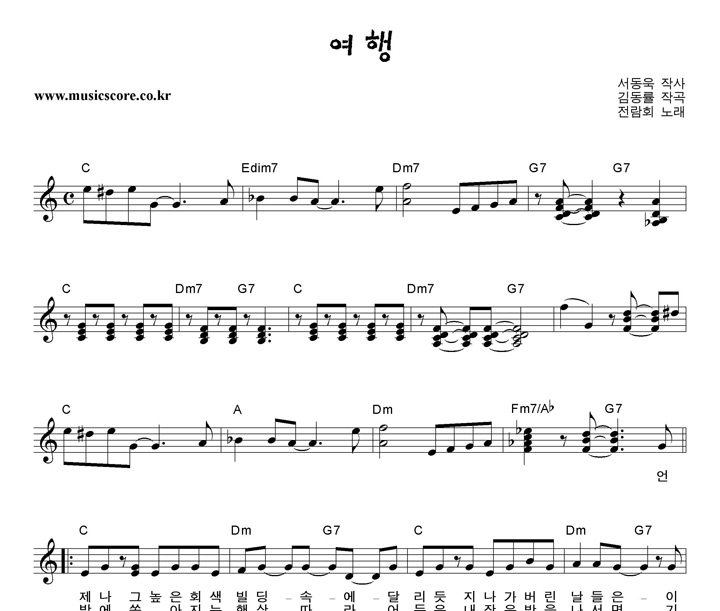 전람회 여행 악보 전람회 여행 악보