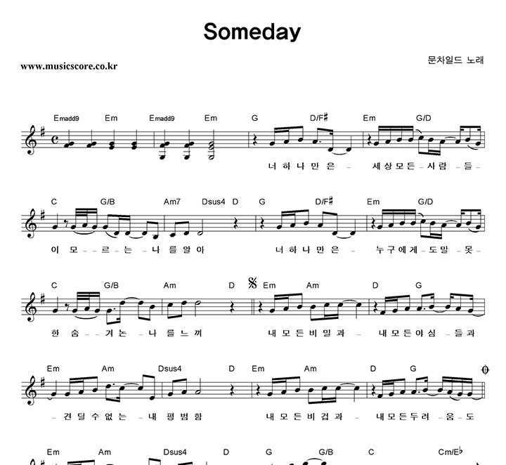 ϵ Someday Ǻ