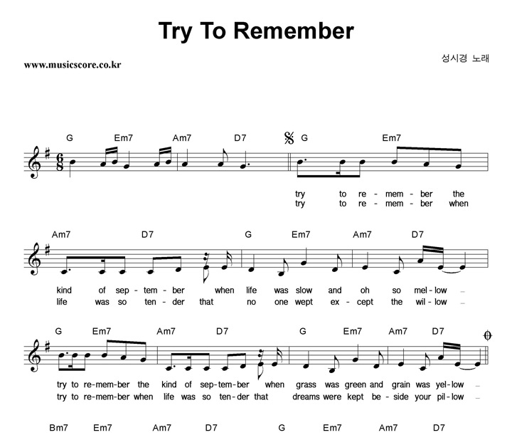 ð Try To Remember Ǻ