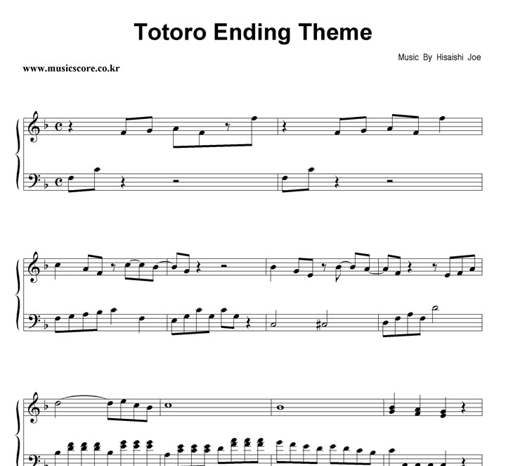 Hisaishi Joe Totoro Ending Theme  ǾƳ Ǻ