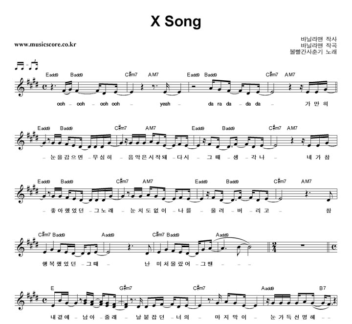  X Song Ǻ