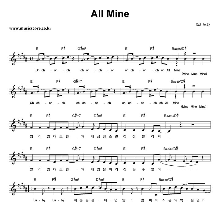  All Mine Ǻ