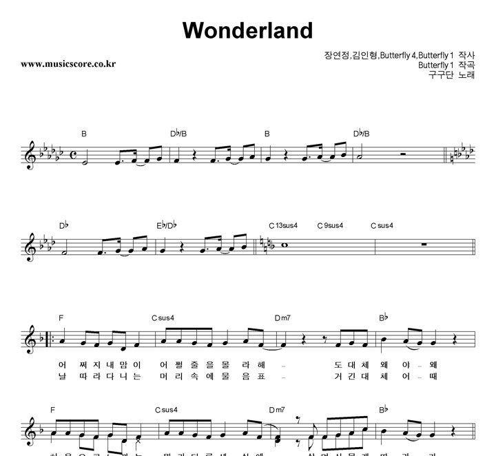  Wonderland Ǻ