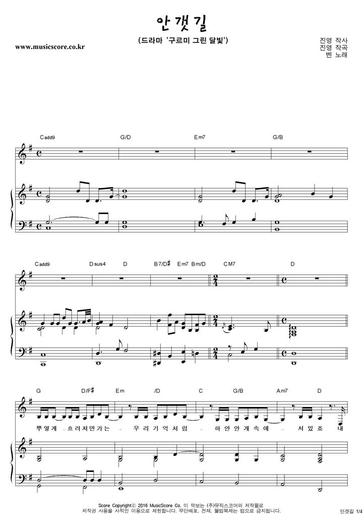 Ben (��) �Ȱ��� �ǾƳ� �Ǻ�