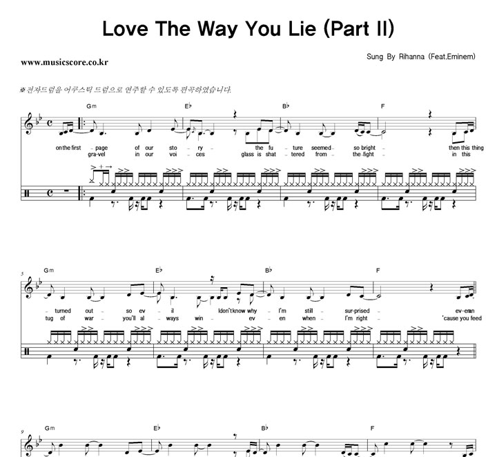 Rihanna Love The Way You Lie (PartII)  巳 Ǻ