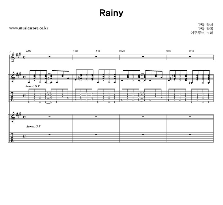  Rainy  Ÿ Ÿ Ǻ