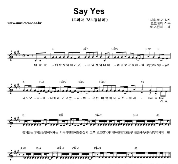 β,ġ Say Yes Ǻ