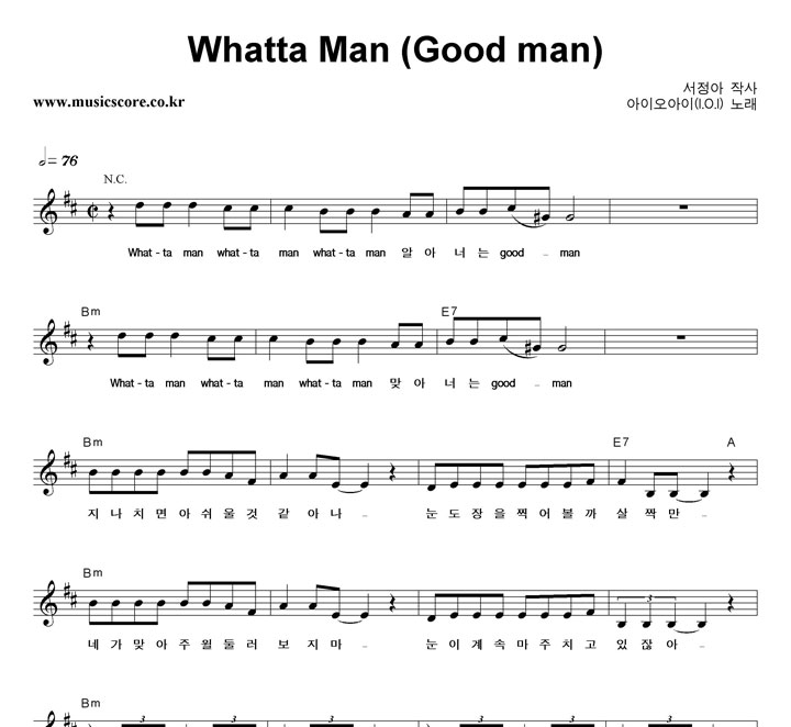 ̿ Whatta Man (Good man) Ǻ