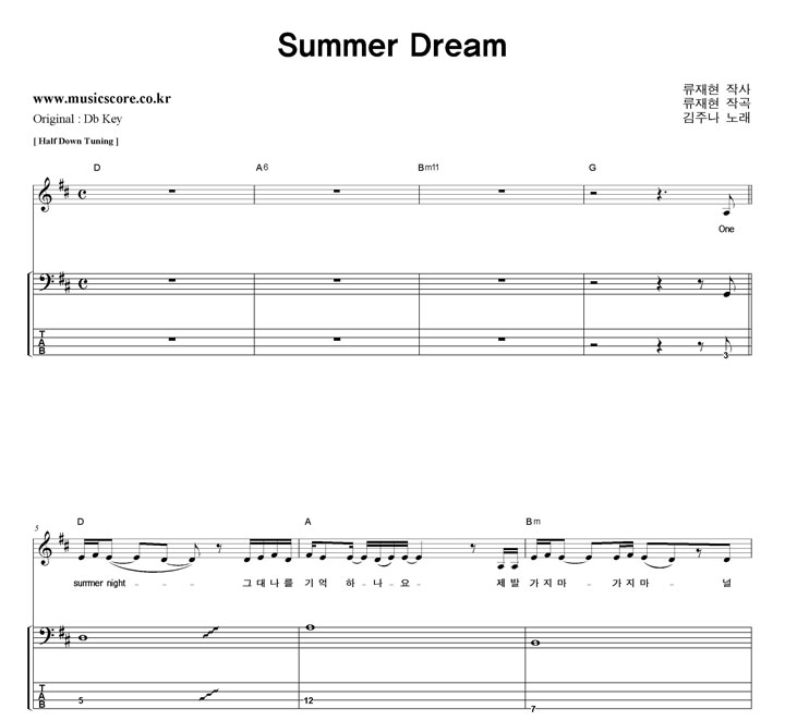ֳ Summer Dream   DŰ ̽ Ÿ Ǻ