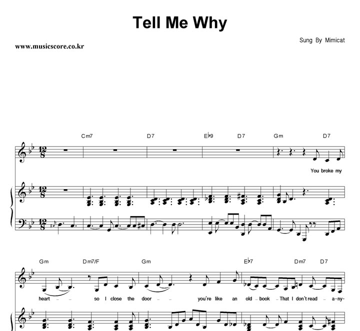 Mimicat Tell Me Why �ǾƳ� �Ǻ�