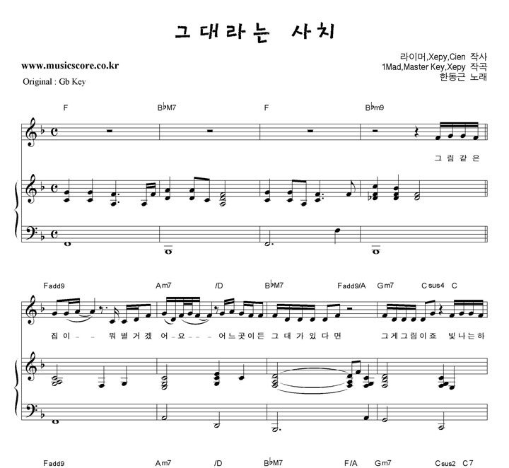 �ѵ��� �״��� ��ġ  FŰ �ǾƳ� �Ǻ�