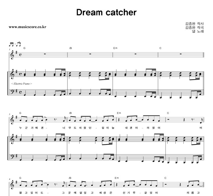  Dream catcher  Ű Ǻ