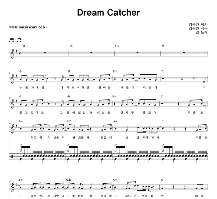  Dream catcher  巳 Ǻ