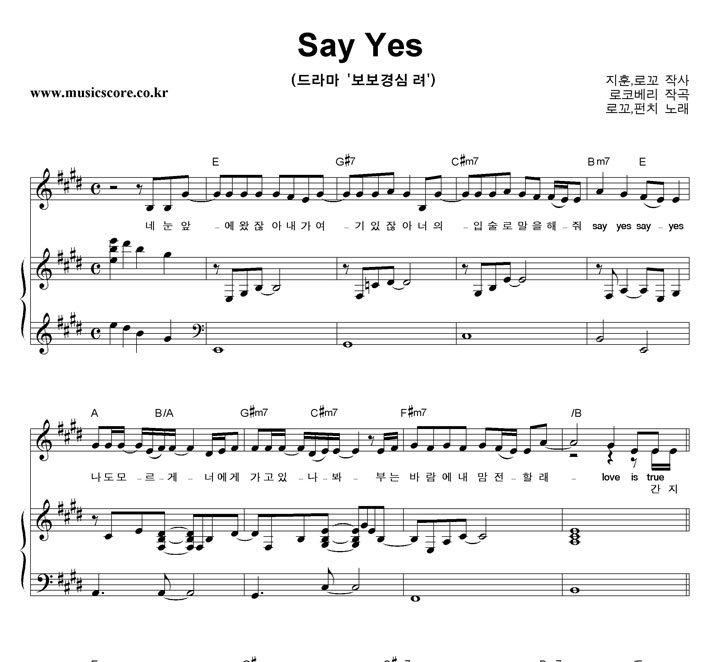 β,ġ Say Yes ǾƳ Ǻ