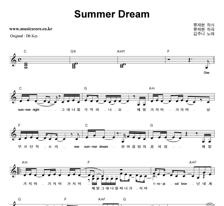 ֳ Summer Dream  CŰ Ǻ