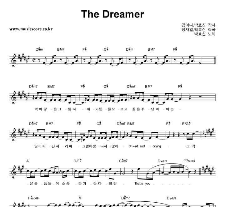 ȿ The Dreamer Ǻ