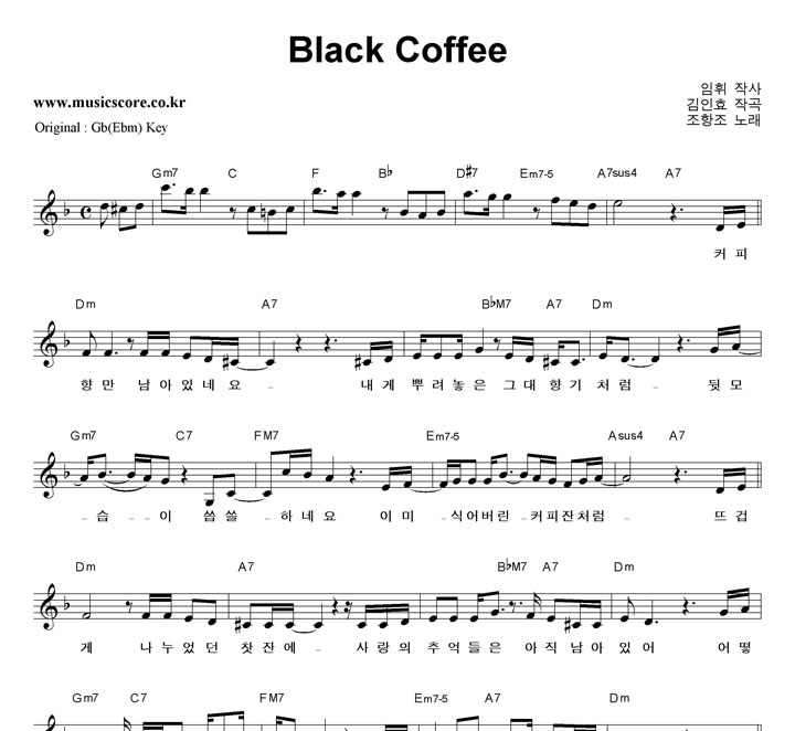  Black Coffee  FŰ Ǻ