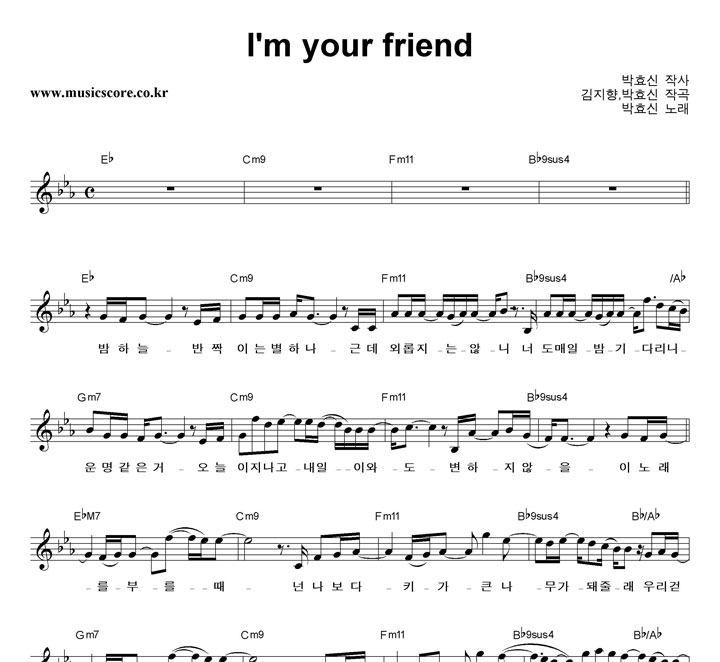 ȿ I'm your friend Ǻ