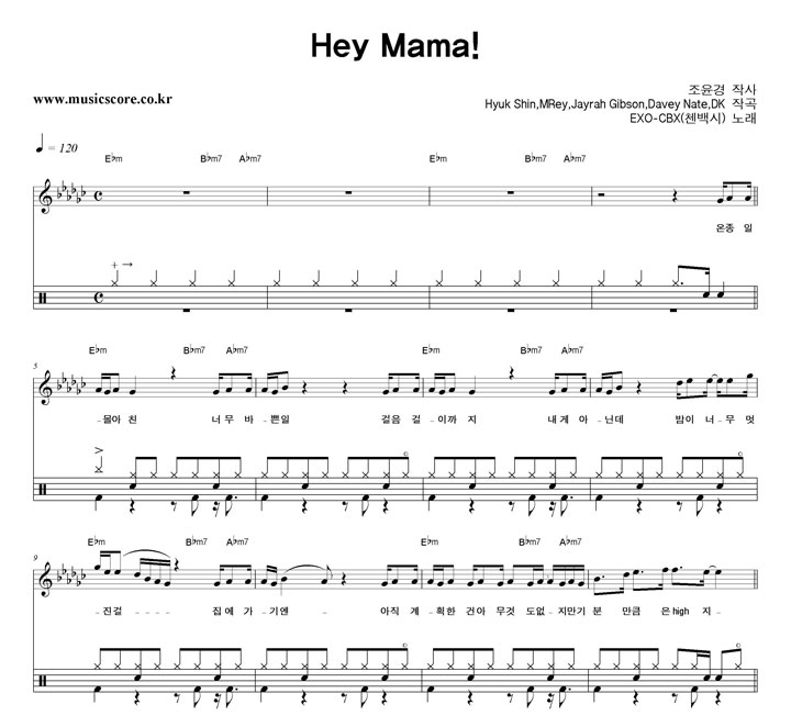 EXO-CBX Hey Mama!  巳 Ǻ