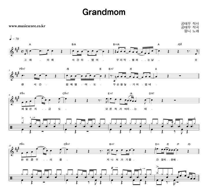  Grandmom  巳 Ǻ