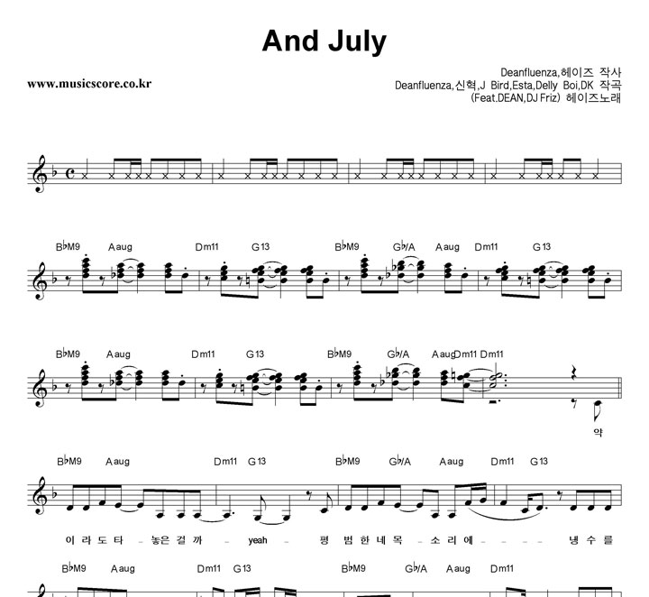  And July Ǻ