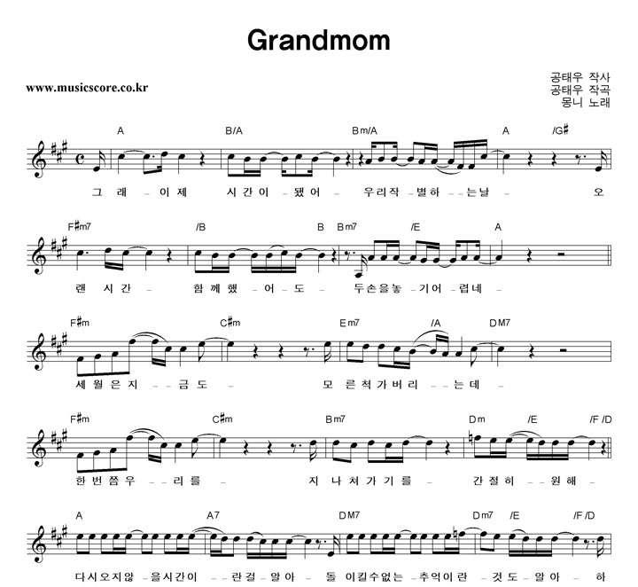  Grandmom Ǻ