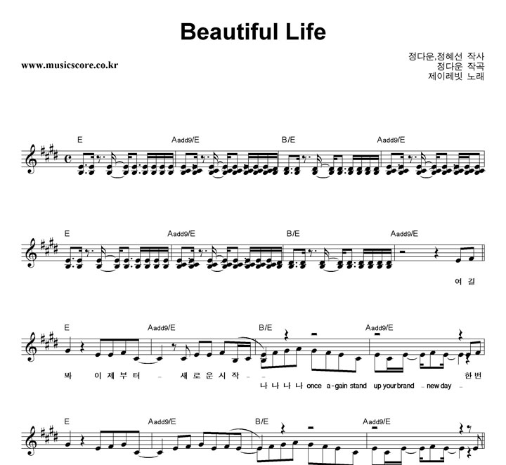 ̷ Beautiful Life Ǻ